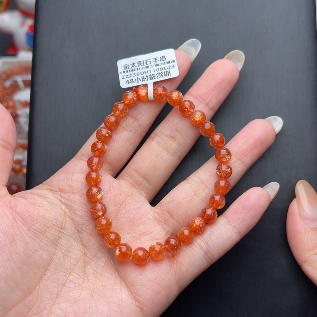 长石手串未镶嵌金太阳