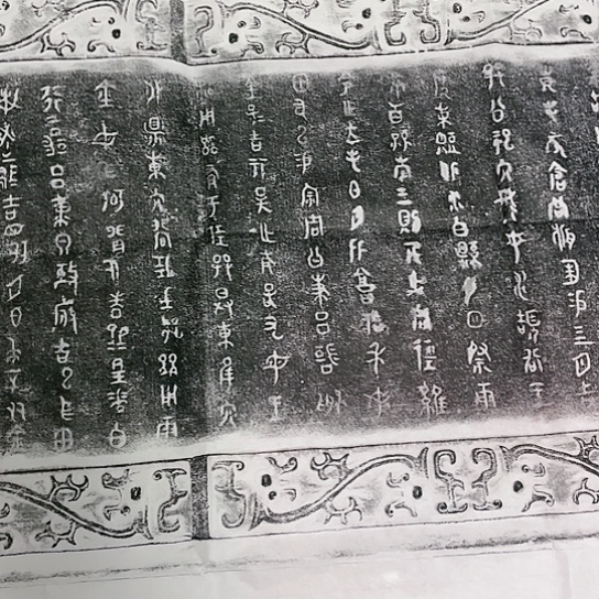 【闪购商品】拓片用纸其他青*福利