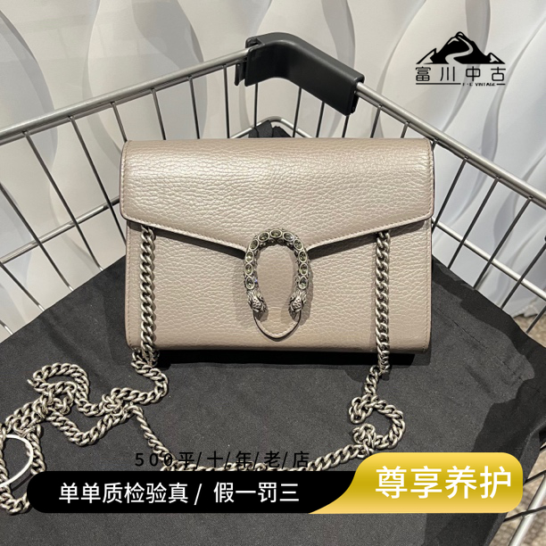 95新 GUCCI/古驰 Gucci大象灰酒神woc