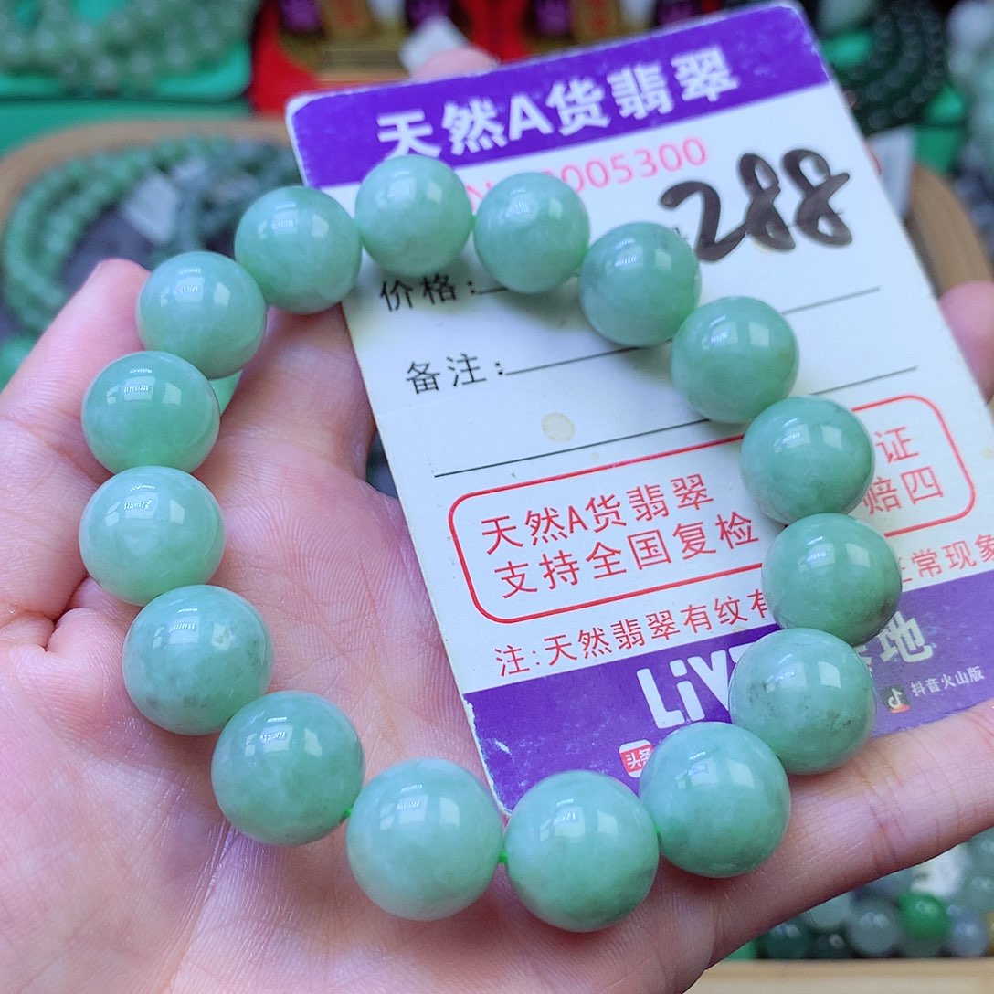 毛衣链未镶嵌翡翠13.0