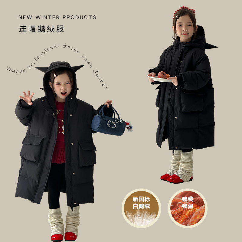 尤画2025冬季新款女童时尚中长款防风保暖宽松连帽鹅绒服10029