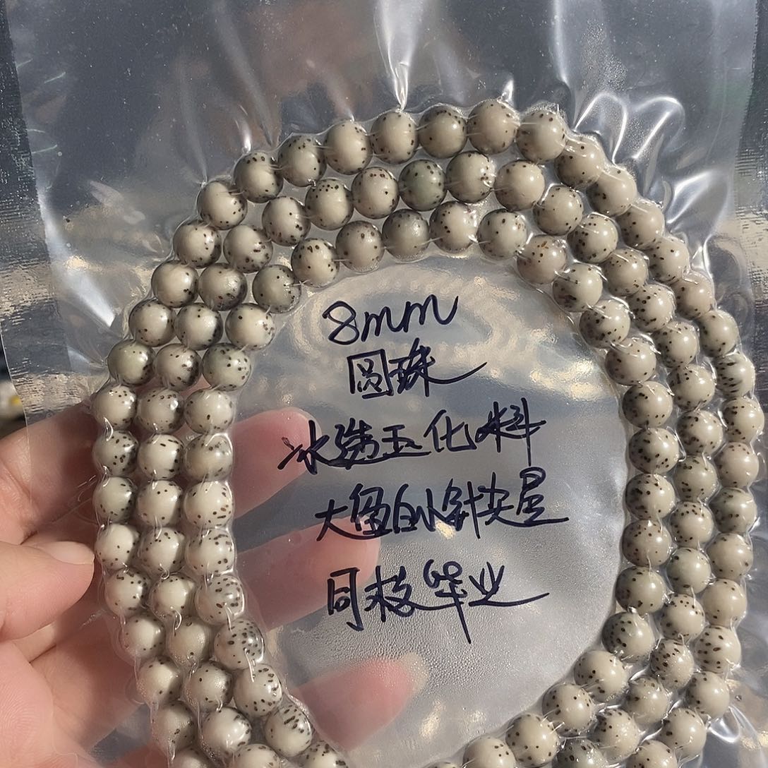 吊坠星月菩提星月