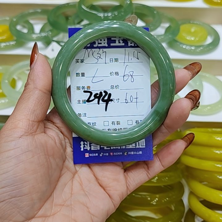 M****岫玉未镶嵌手镯岫玉