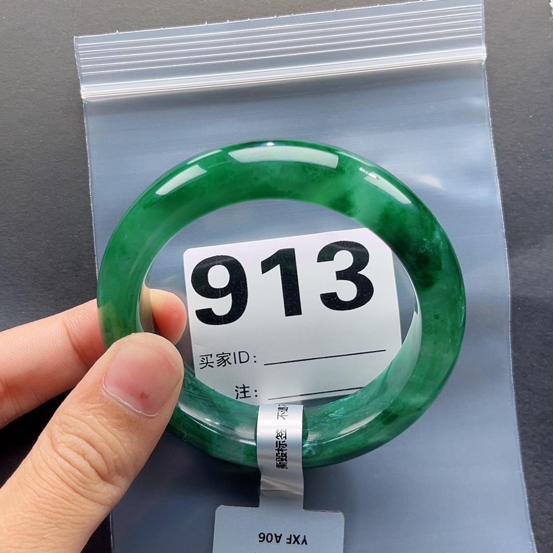 未镶嵌手镯石英质玉（非洲翠）58圈口913