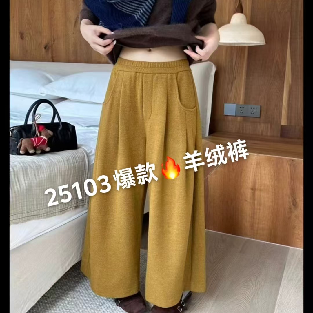 【婷姐家】25103欧货正版港风气质松紧腰洋气百搭毛呢阔腿九分裤