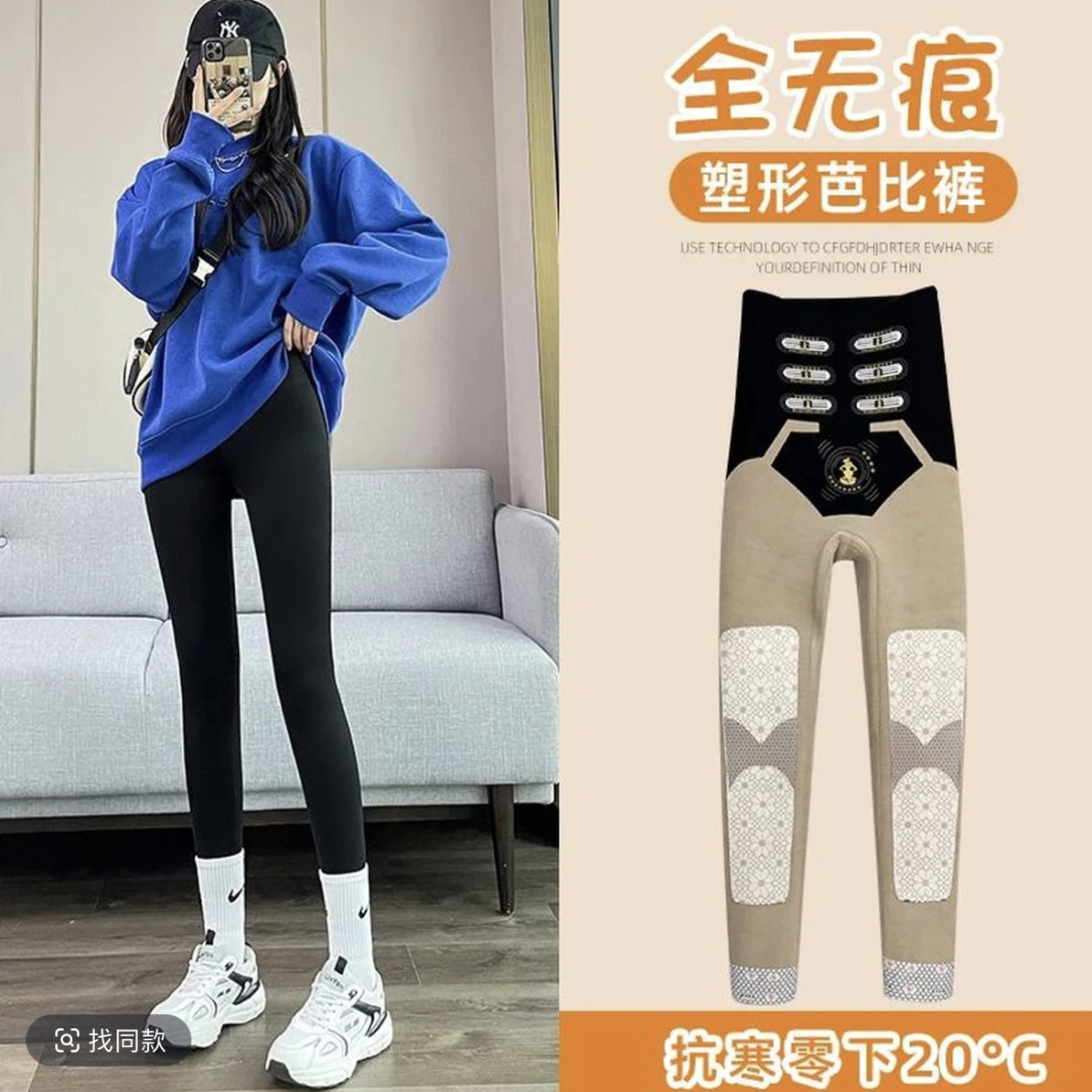 800高腰特厚无痕收腹提臀百搭显瘦鲨鱼裤打底外穿芭比裤