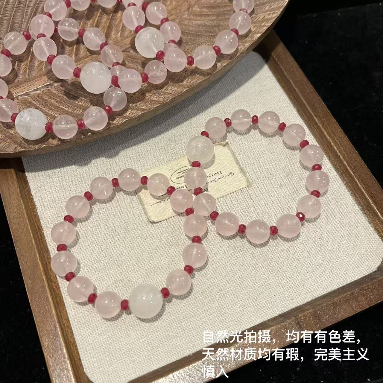 H732(红豆圆子) 粉水晶拼接顶珠雪花幽灵设计款手串 多样性发一