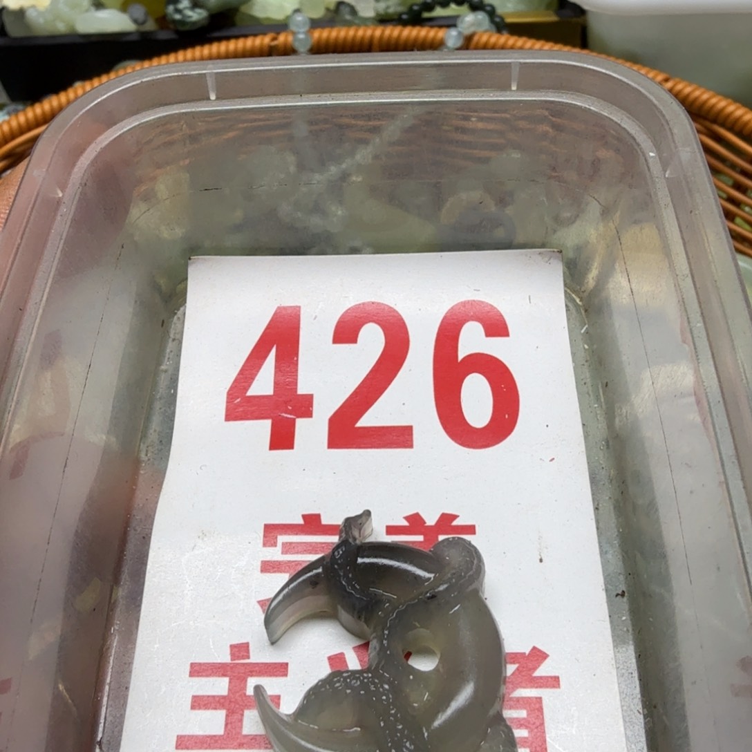 透闪石-蛇纹石玉吊坠未镶嵌