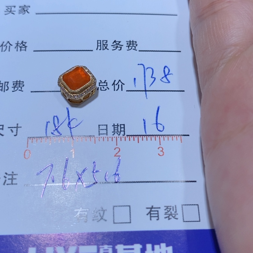 【闪购商品】翡翠颈饰18K金镶嵌小*洛