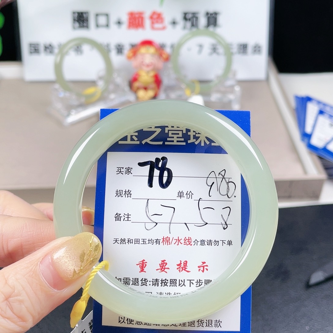 和田玉手镯未镶嵌