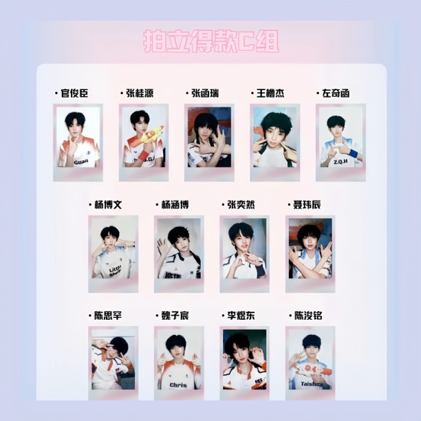 【数字大作战】TF四代未绑无暇官卡