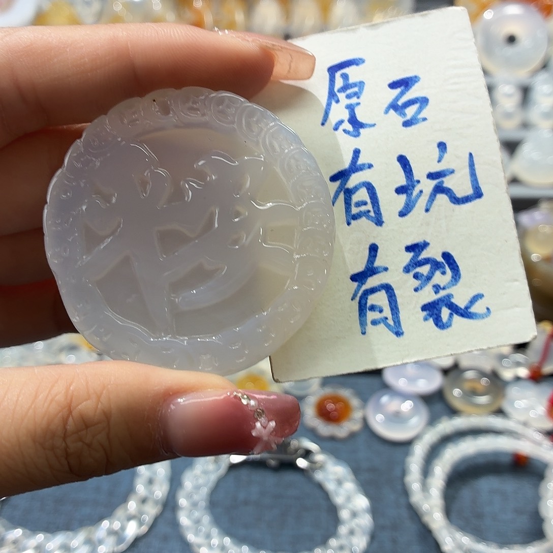 玛瑙/玉髓未镶嵌吊坠(不含链)