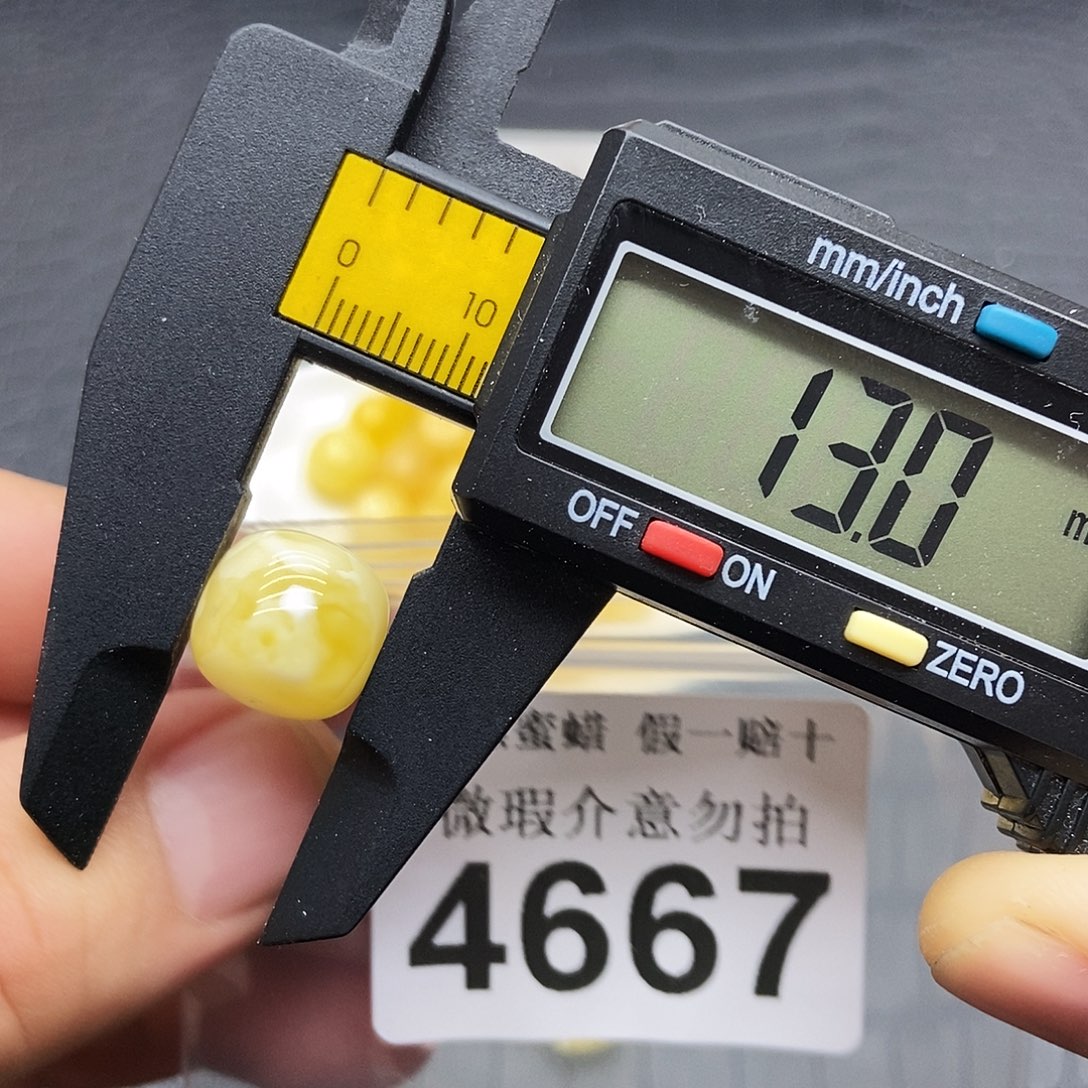 Y***.蜜蜡未镶嵌裸石4667