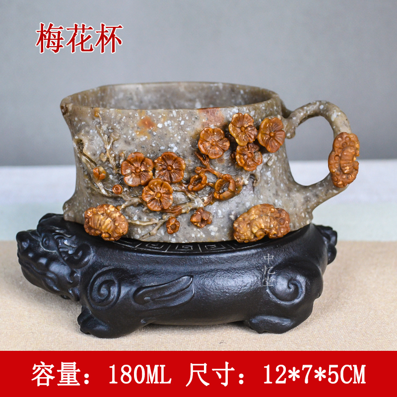 【梅花桩主人杯】安化冰碛岩陶瓷纯手工茶具俏色精品冰碛岩主人杯