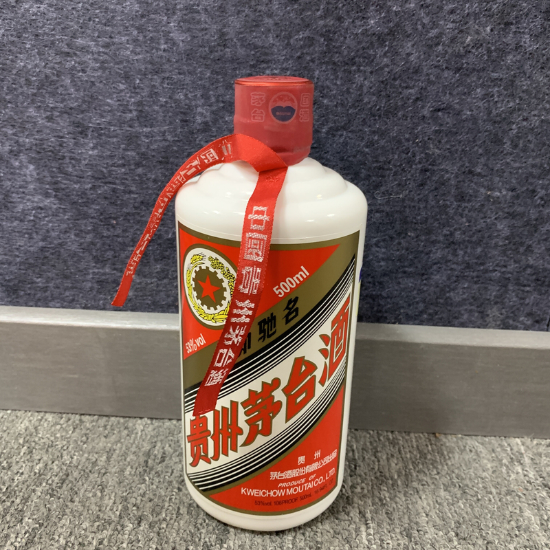 2018年茅台五星53度500ml1-M25BW001879-03