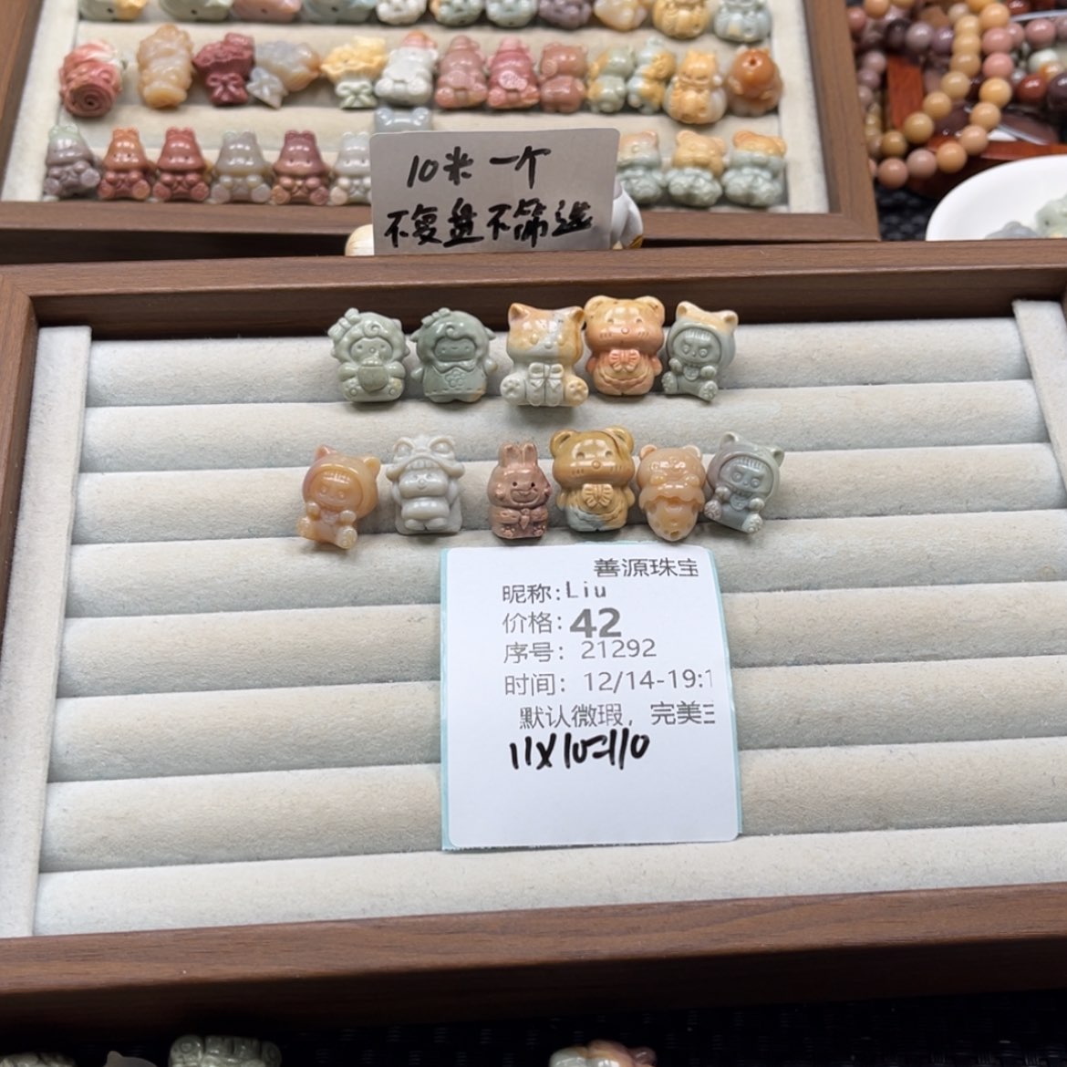 【闪购商品】未镶嵌石英质玉珠宝半成品L*u