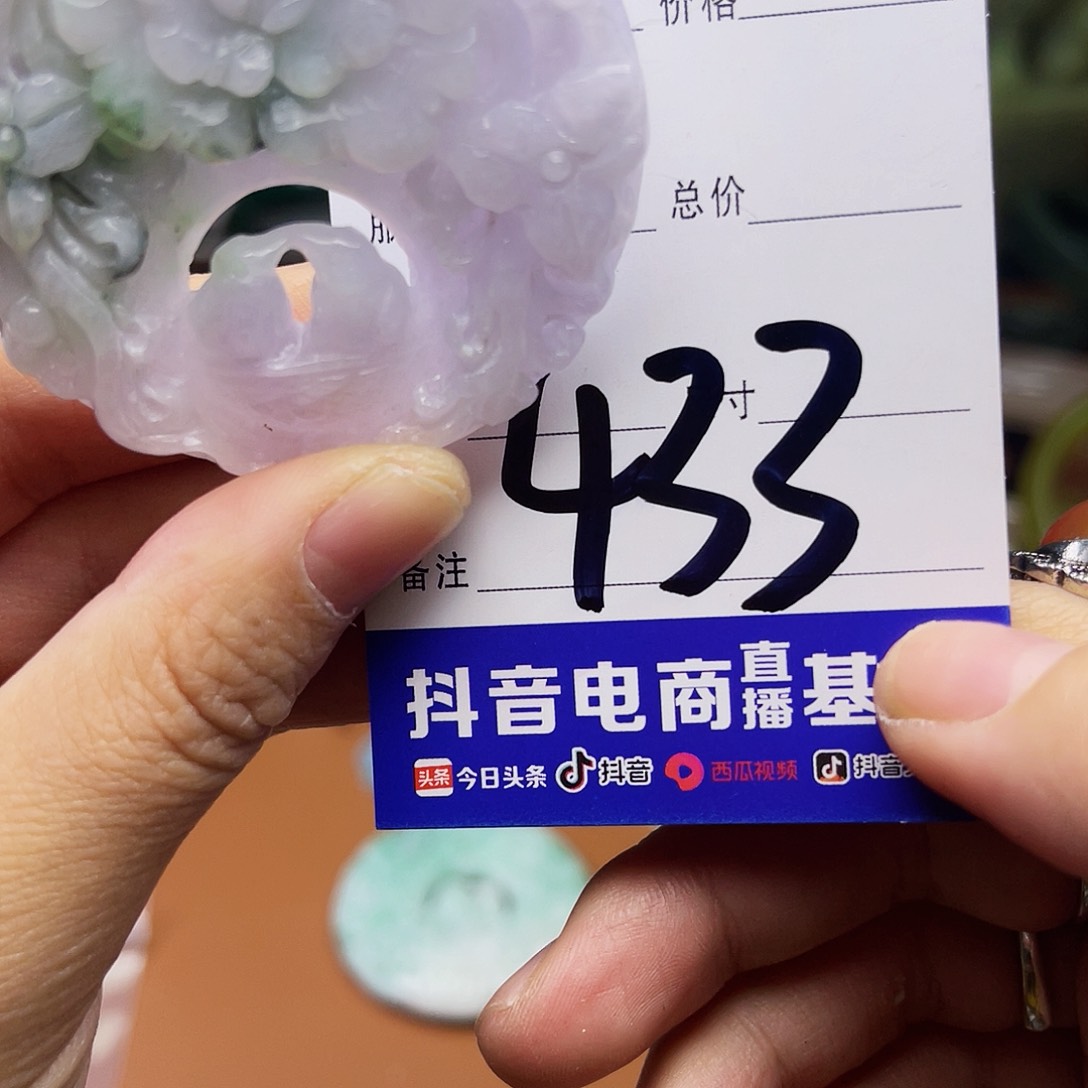 翡翠颈饰未镶嵌这