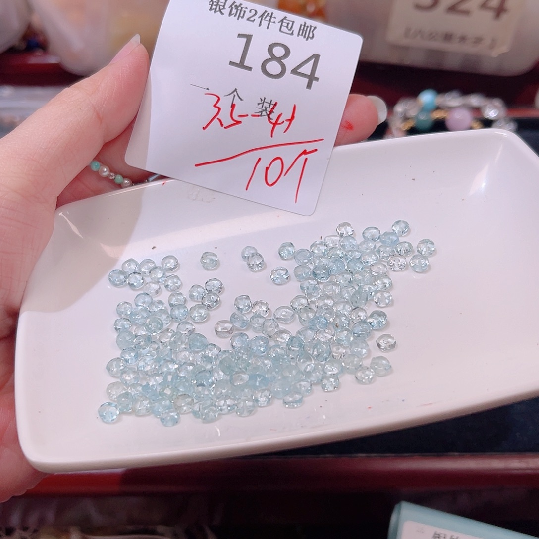 珠宝半成品未镶嵌水晶184 。        