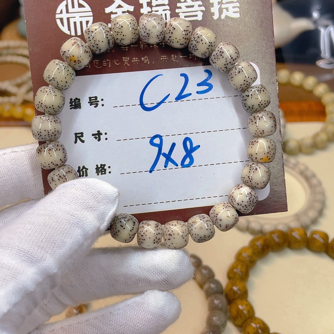 星月菩提吊坠星月C23