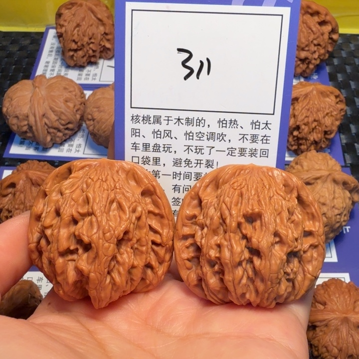 把件文玩核桃311麦虎42