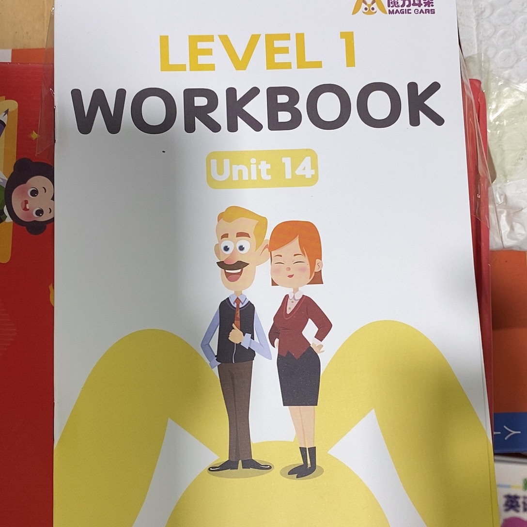 魔力耳朵36本。        可以听音频