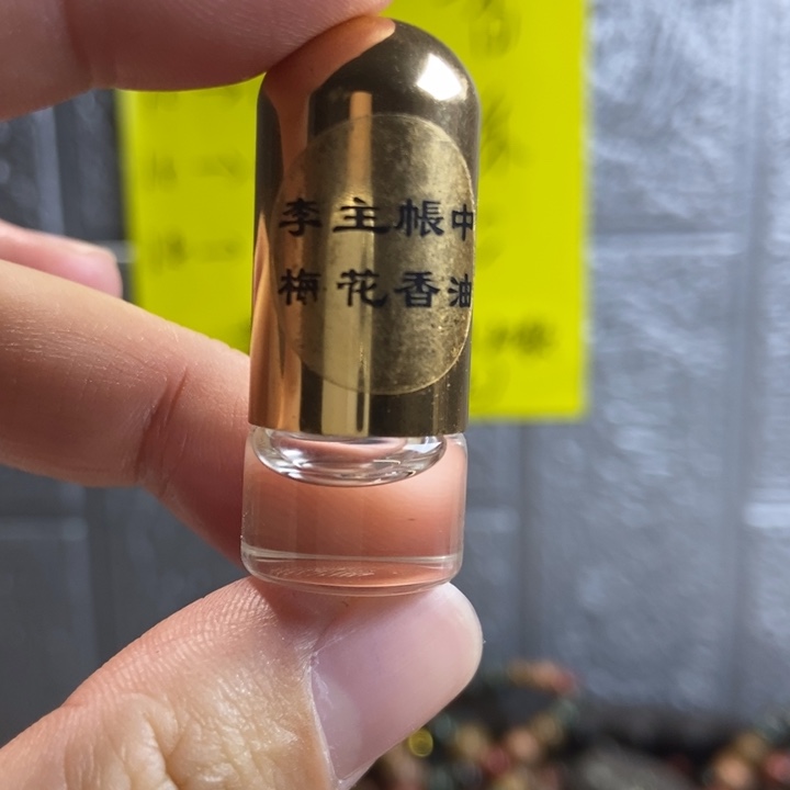 泥塑鹅梨精油滚珠