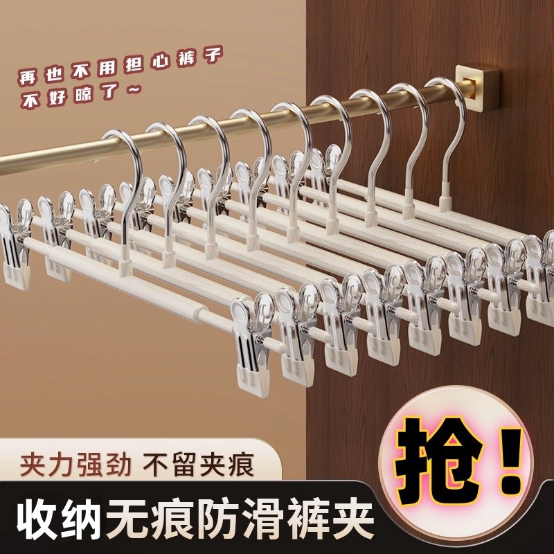 裤夹JK裙子防风可伸缩裙夹衣柜无痕强力伸缩裤子衣架带夹子防滑袈