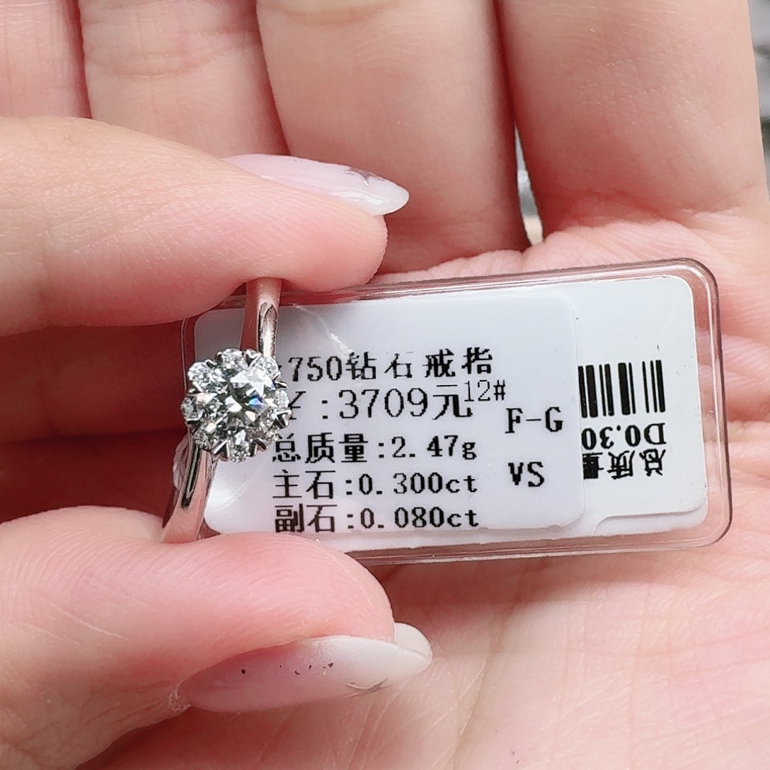 钻石戒指/指环18K金镶嵌