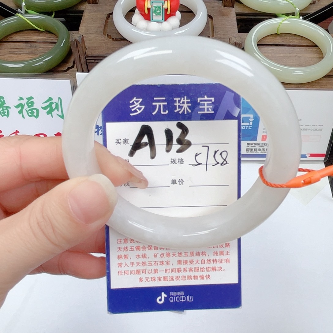 和田玉未镶嵌手镯