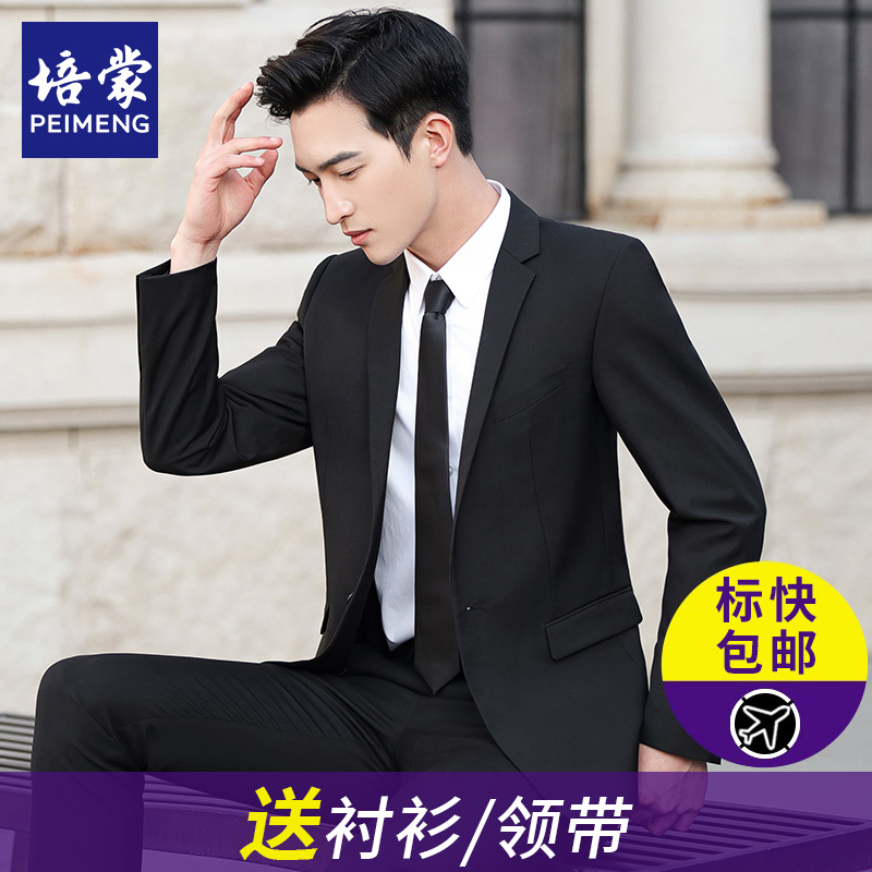西服套装男士外套商务休闲秋冬上衣伴郎服新郎结婚职业正装小西装