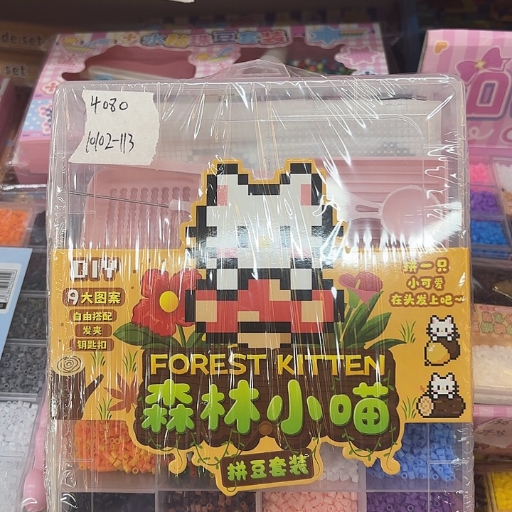 五个新款森林小喵拼豆套装