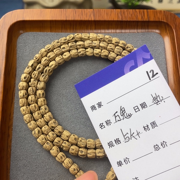 柏香籽/百香籽吊坠