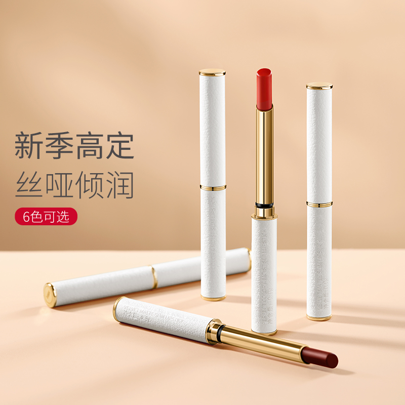 澳兰黛准孕妇口红哑光滋润保湿唇部彩妆润唇膏护唇排行榜红榜推荐
