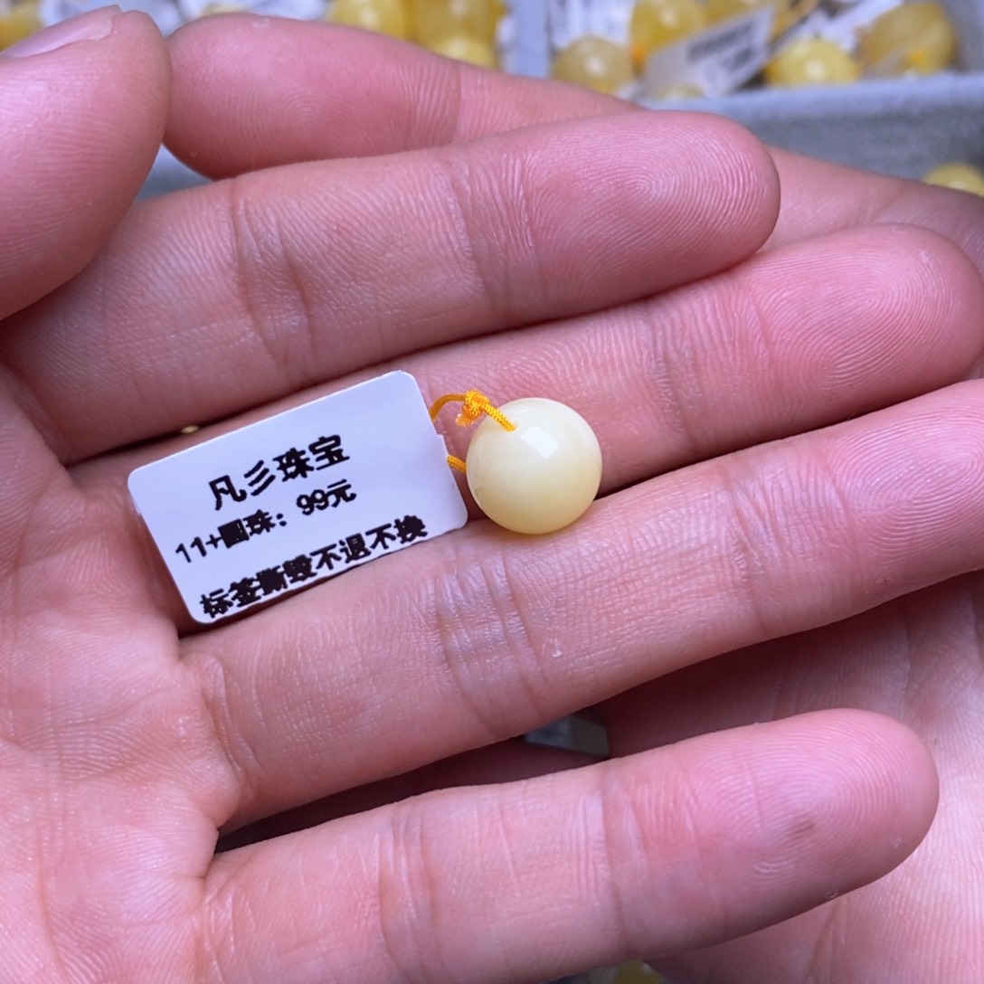 【闪购商品】蜜蜡裸石未镶嵌猫*.11+圆珠