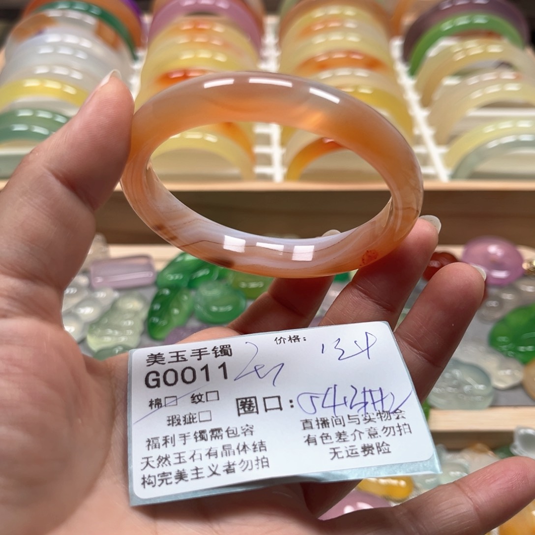 玛瑙/玉髓手镯未镶嵌0011