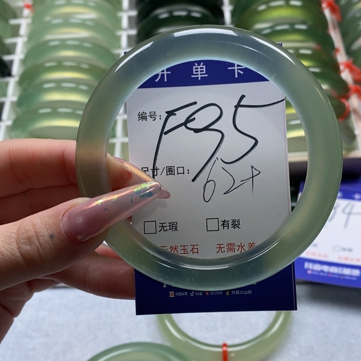 蛇纹石玉手镯未镶嵌磨****精