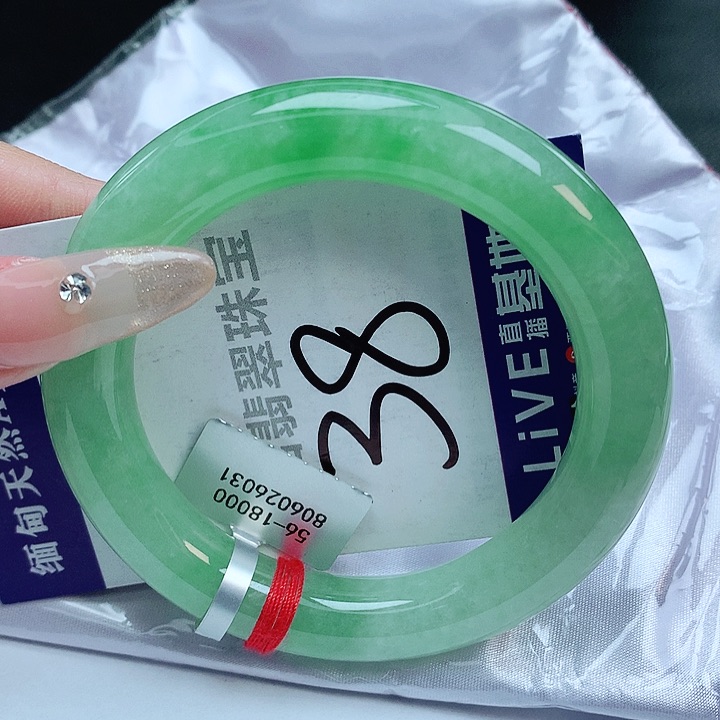 翡翠手镯未镶嵌缅甸天然a货翡翠手镯