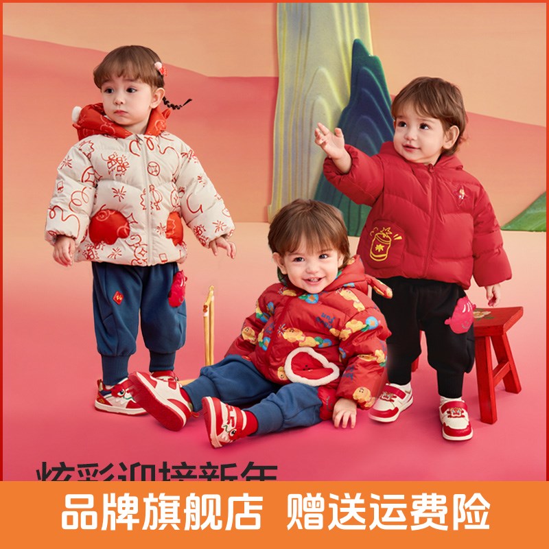 巴拉巴拉童装宝宝羽绒服婴儿儿童外套2025新款春装新中式上衣幼童