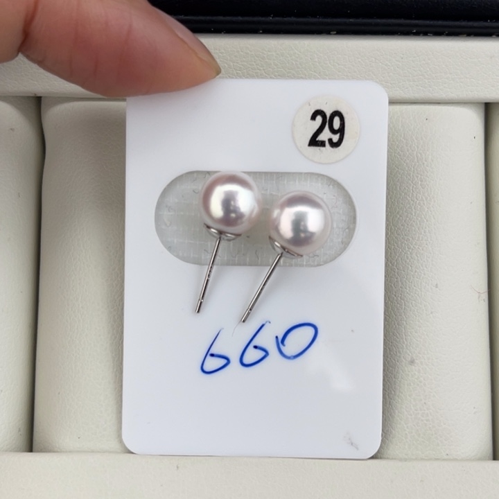 定制海水珍珠未镶嵌裸珠