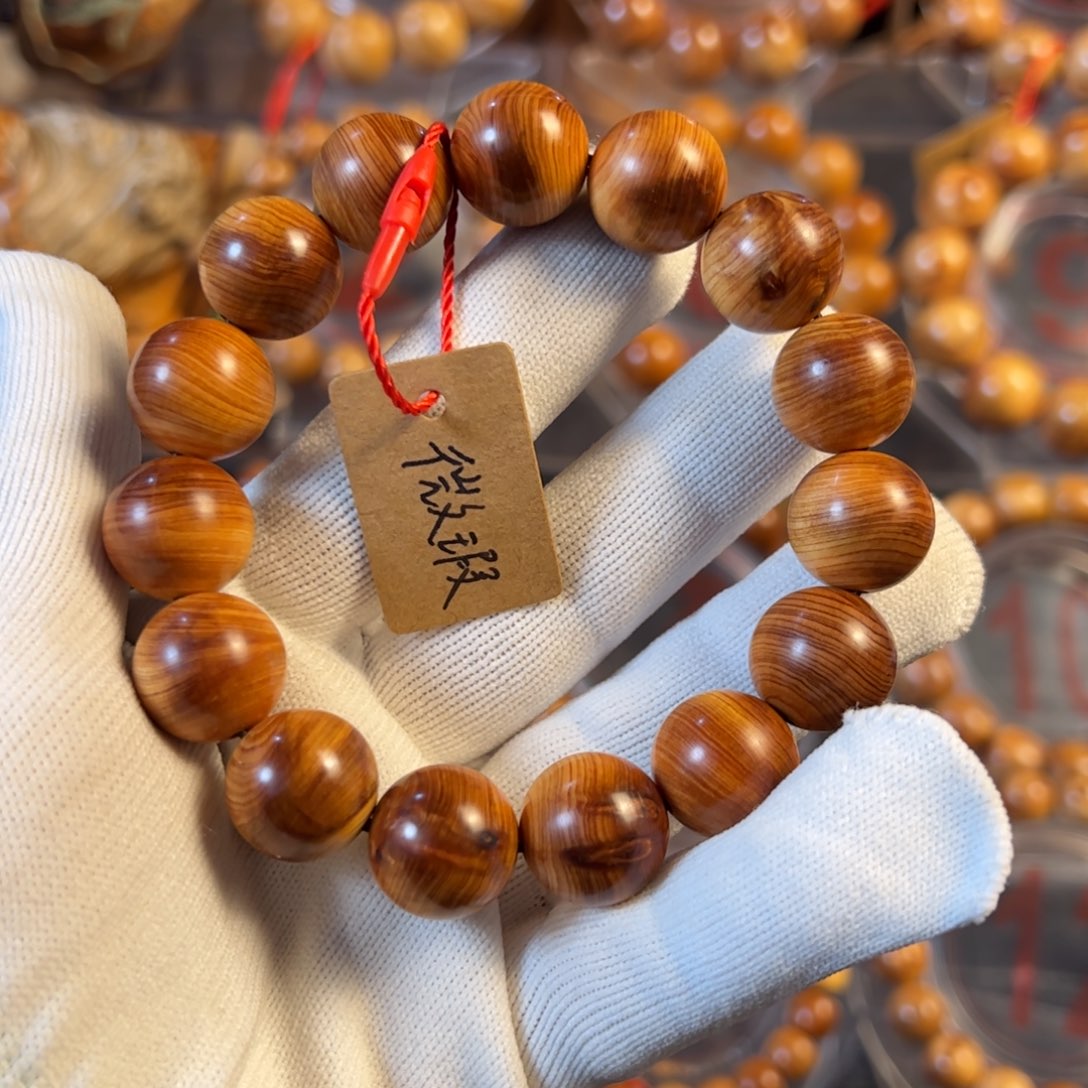 柏木（崖柏）太行崖柏手串