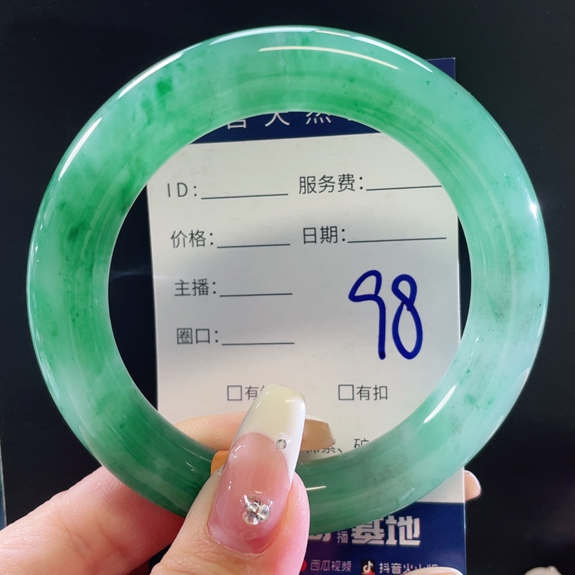 【闪购商品】未镶嵌手镯石英质玉顺*