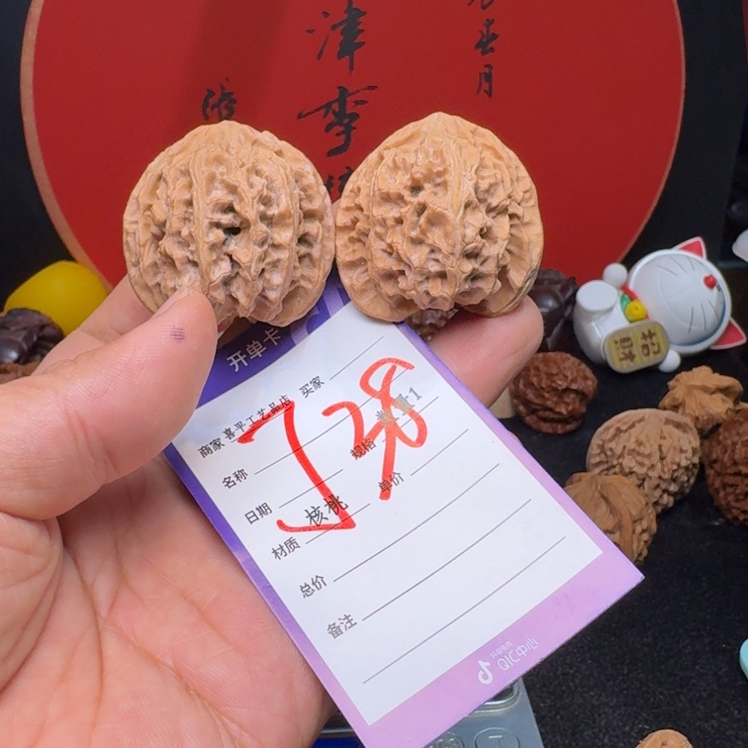 文玩核桃把件普**生41高桩苹果园