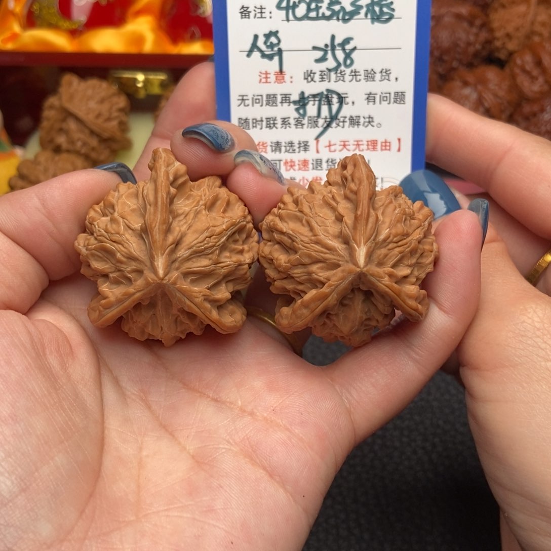 文玩核桃把件40全品三棱532