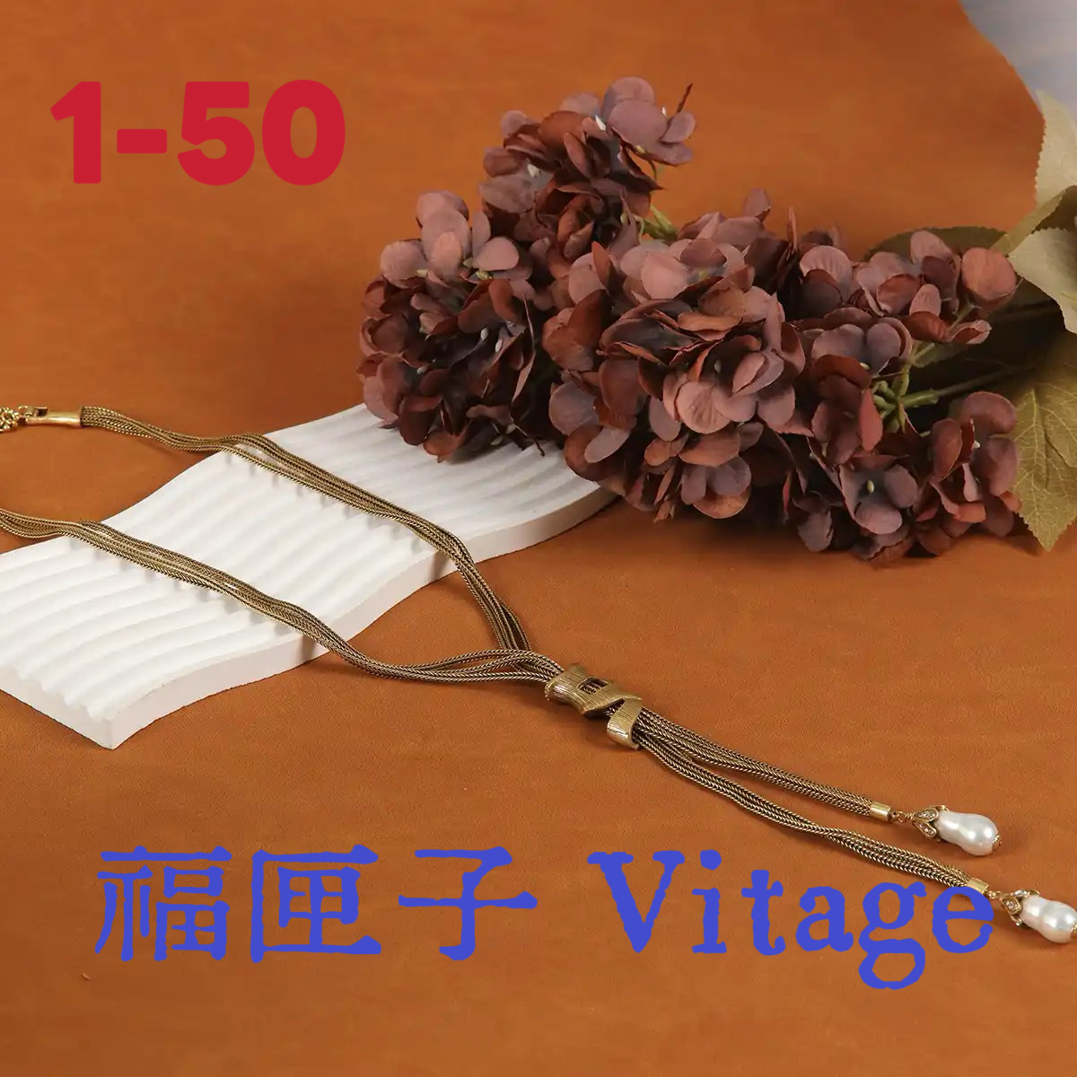 【101-500】DIY中古首饰饰品项链戒指耳环耳