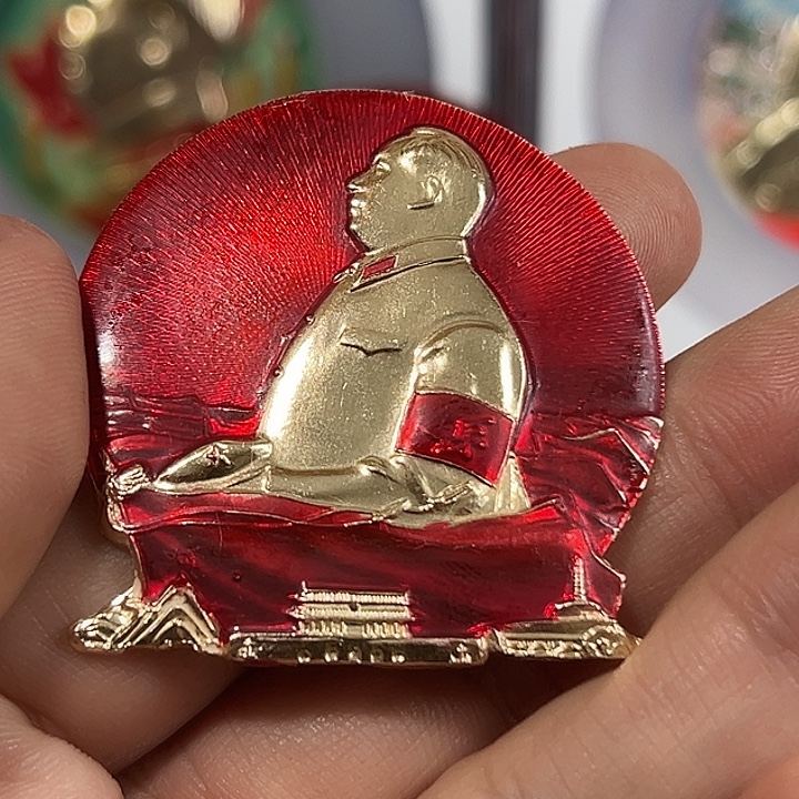 两***耳其他普通金属纪念章