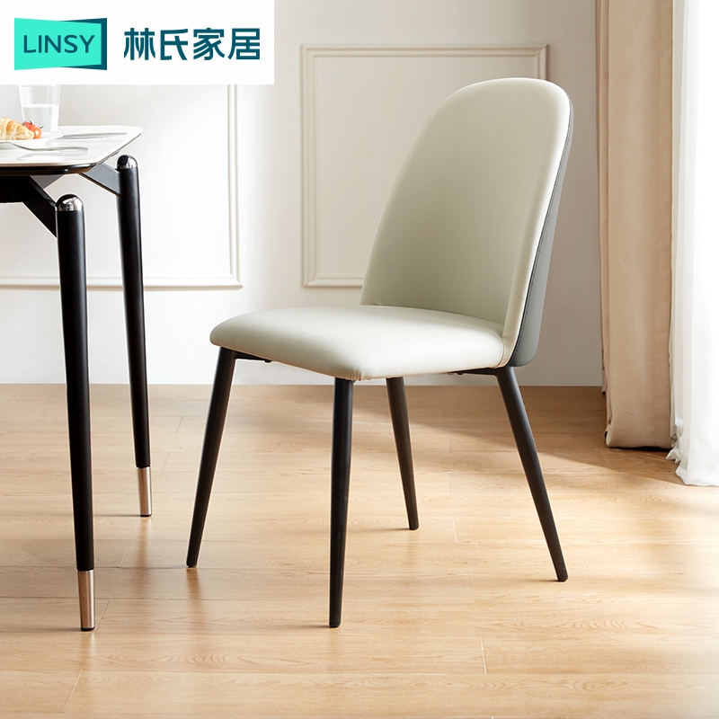 【严选】林氏家居意式极简餐桌椅家用高级靠背椅子LS590S2 ZH