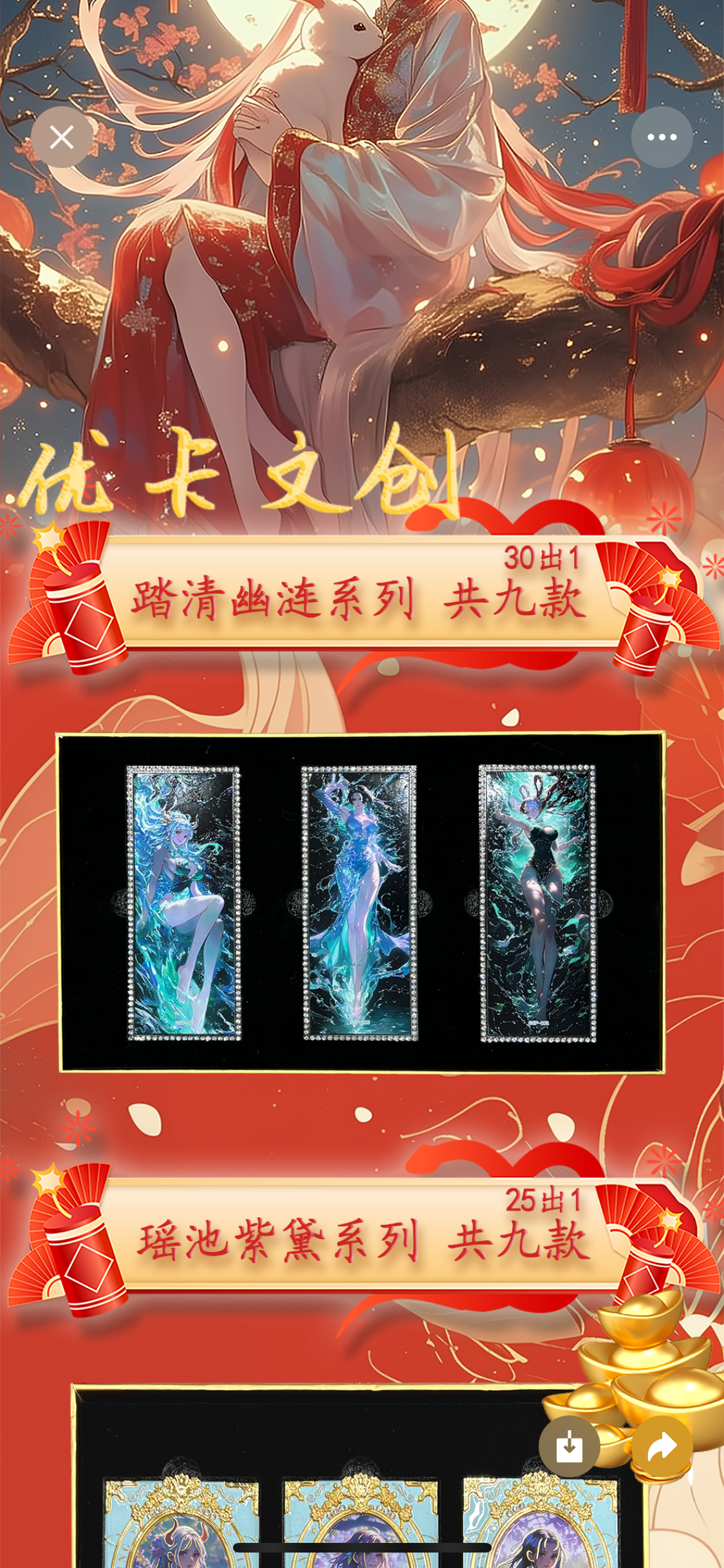 【丞相/新人5k6】优卡文创海贼王航海王二创收藏卡牌