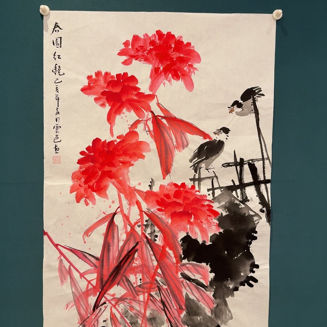 国画云老师的作品