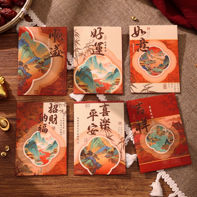 【中号】2026新年红包袋烫金磨砂细闪通用创意个性袋复古春节利是封