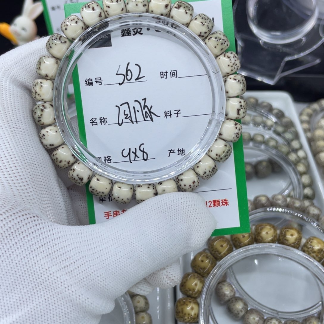 手串星月菩提惦****¹S河豚